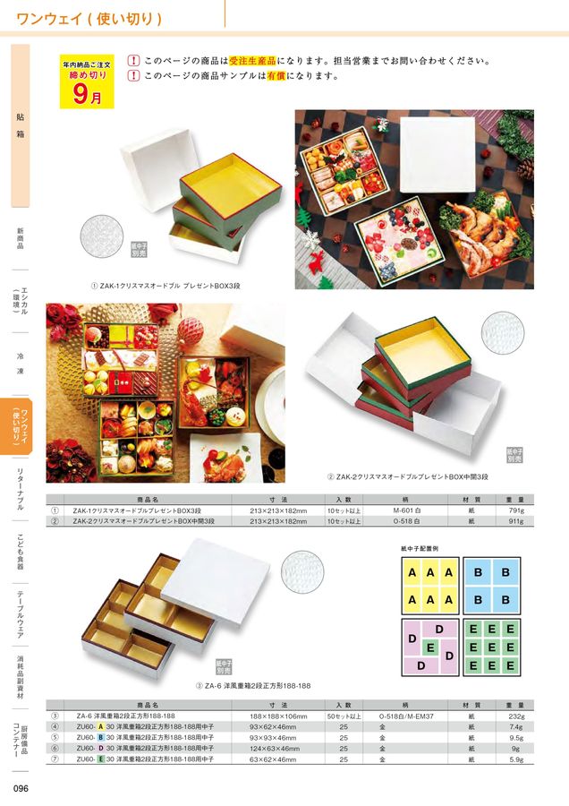 BestCollection_vol18