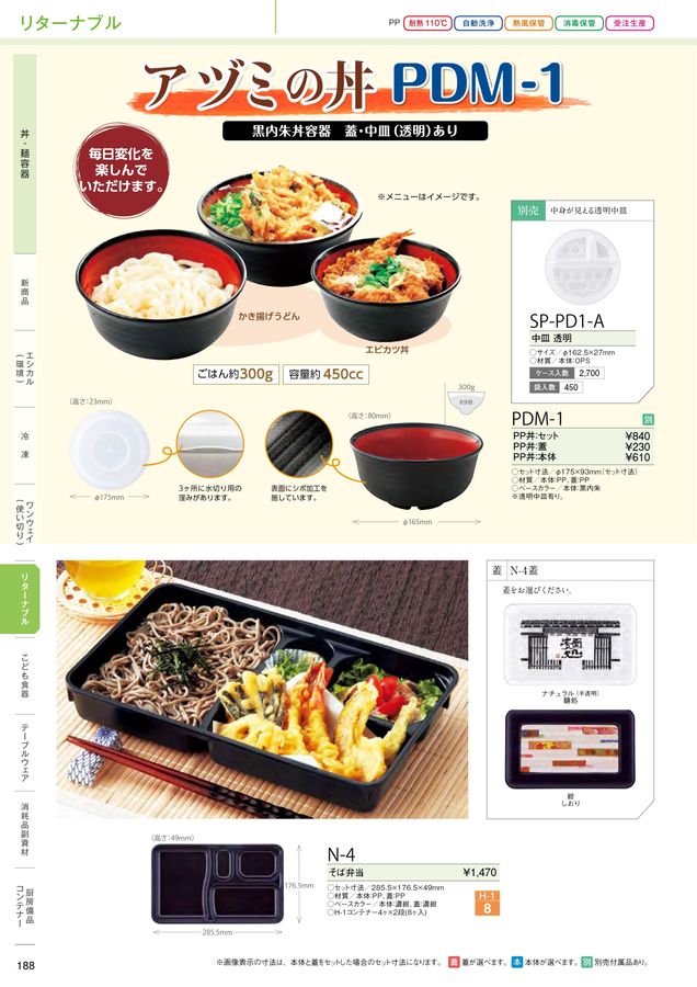 めしどん様の専用ページです。 BestCollection_vol18