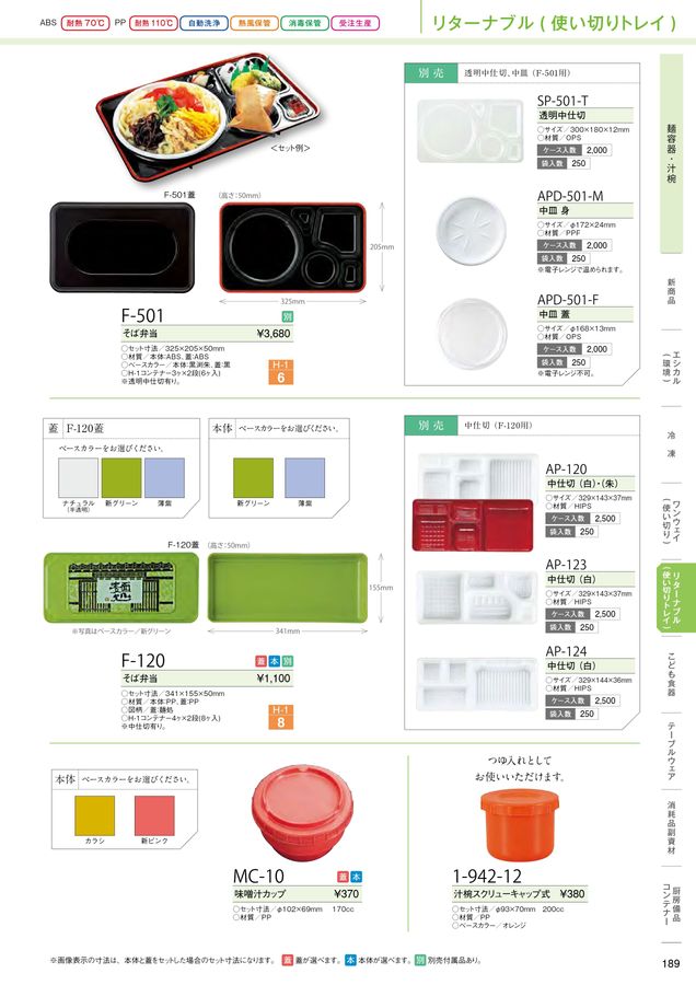 めしどん様の専用ページです。 BestCollection_vol18