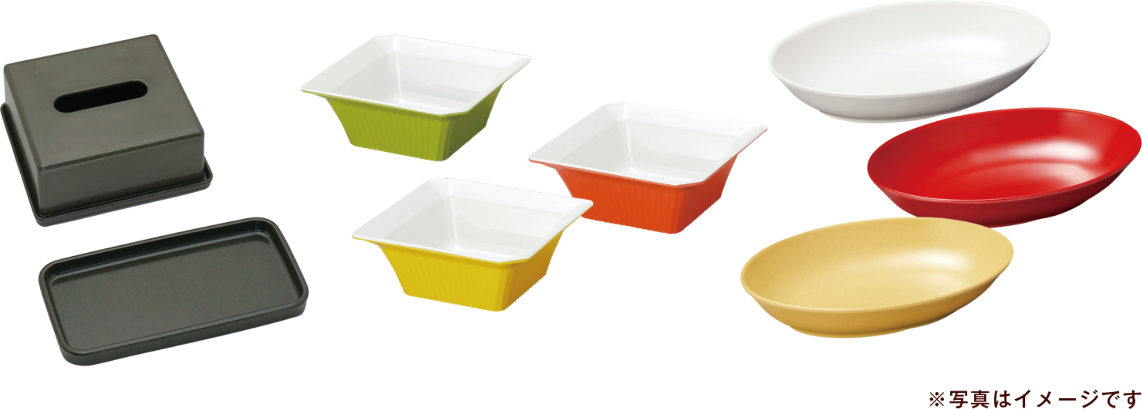 ※画像はイメージです