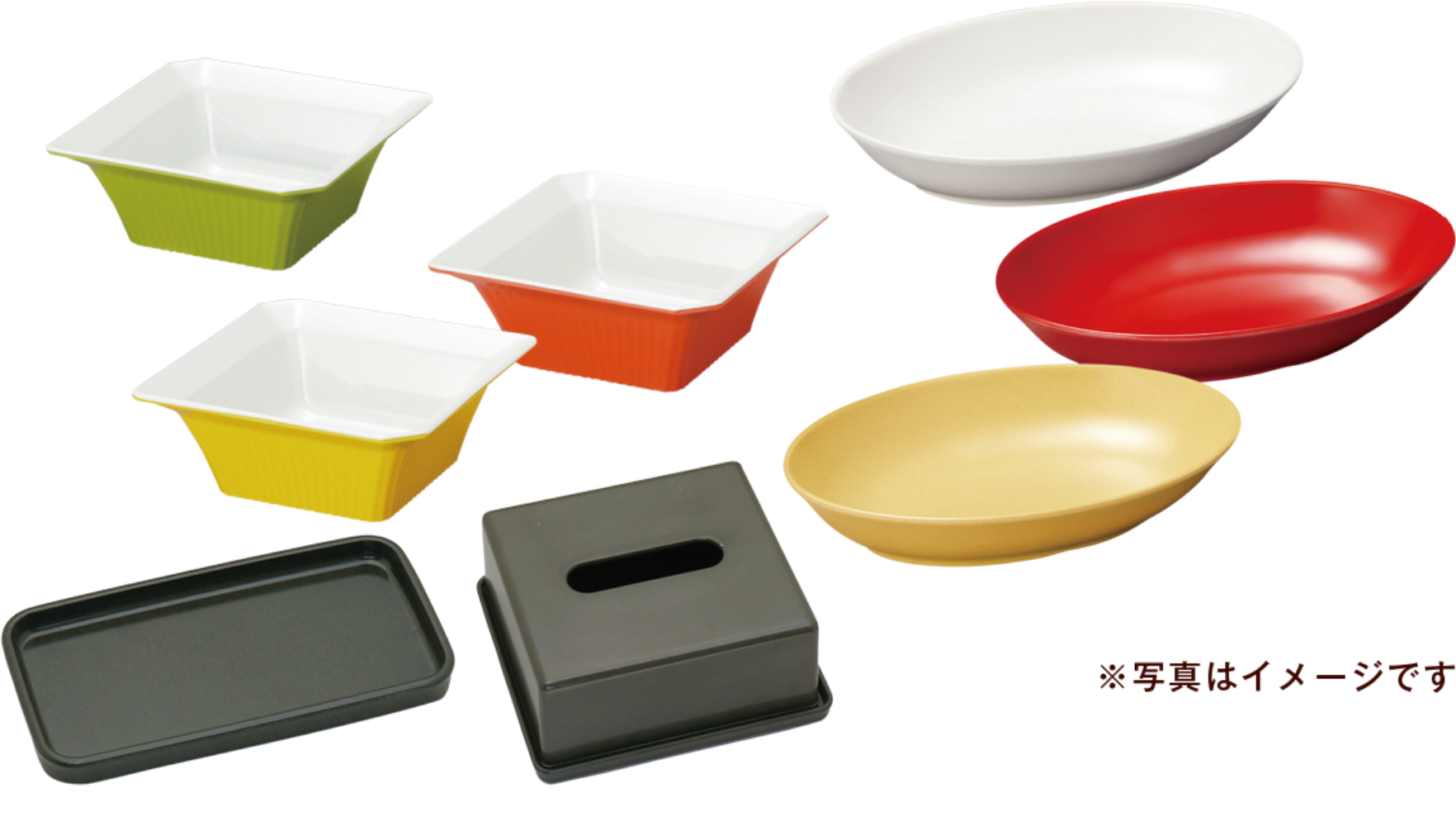 ※画像はイメージです