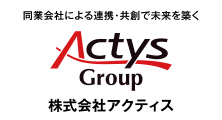 アクティスグループ