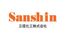 三信化工株式会社