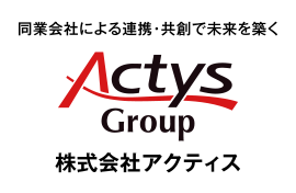 アクティスグループ